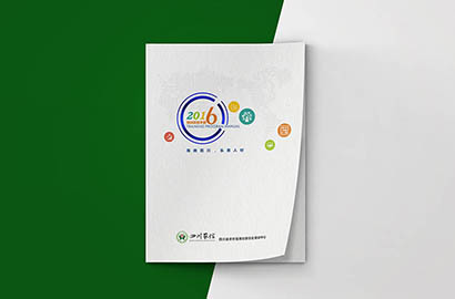 木垒画册设计：以场景为媒，打造城市体验的全新入口